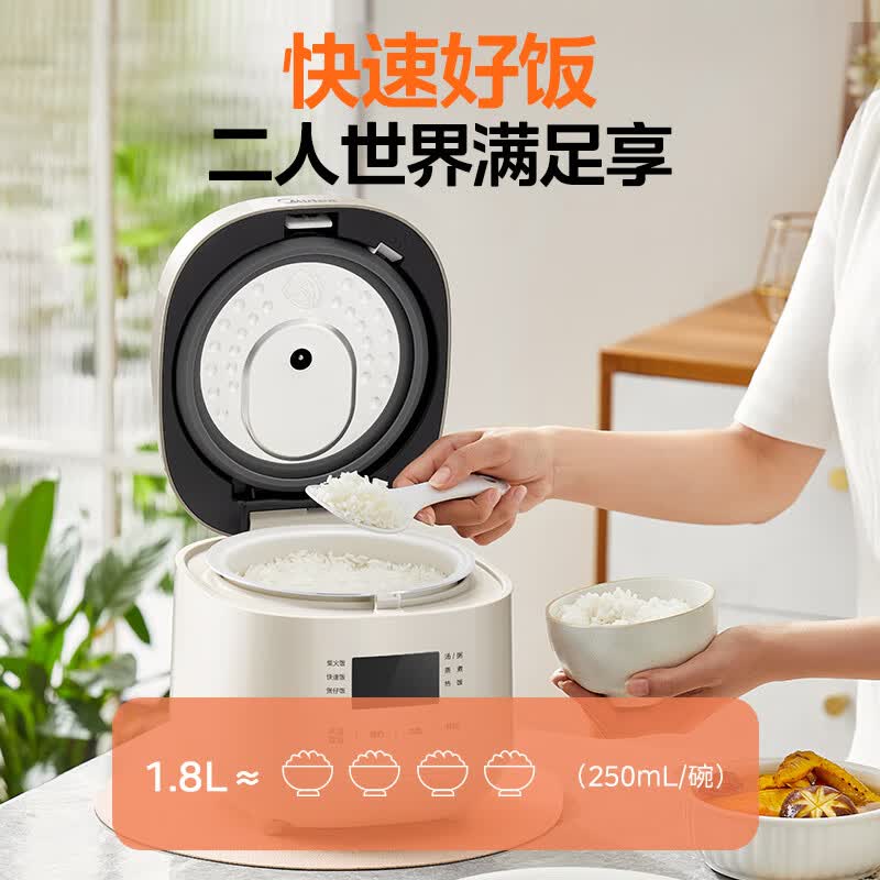 美的MB-RC182电饭煲图片