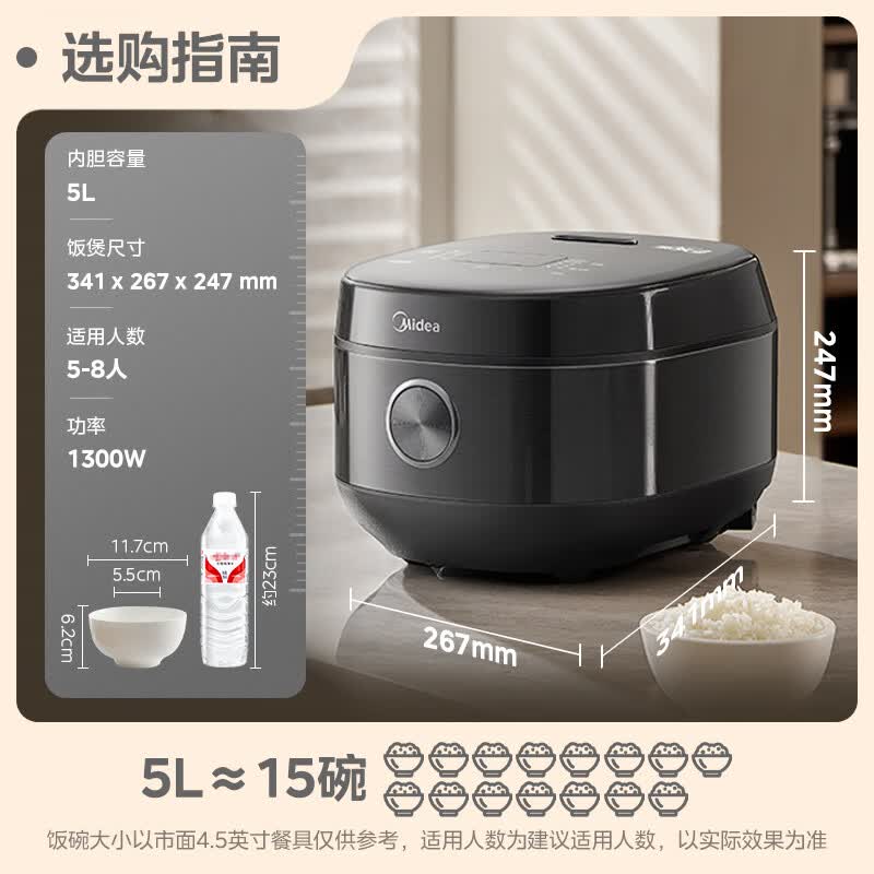 美的MB-CFB5099H电饭煲图片