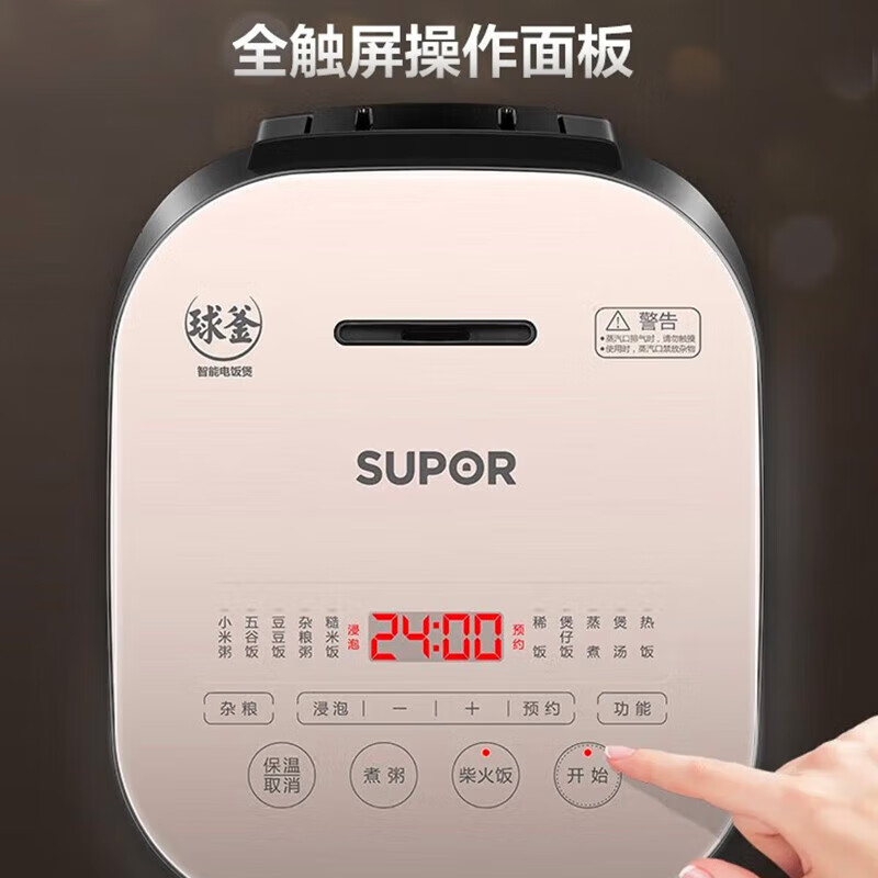 苏泊尔SF40FC77电饭煲图片