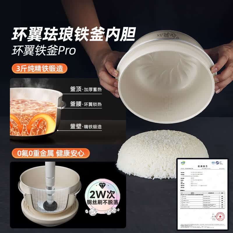 小熊DFB-E30F2电饭煲图片