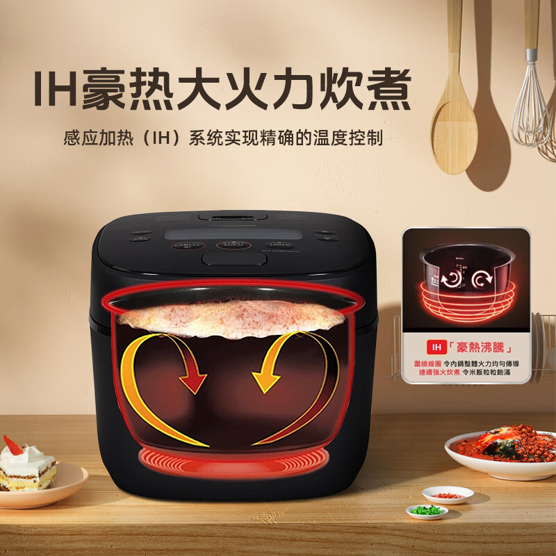 象印NW-QAQ10电饭煲图片