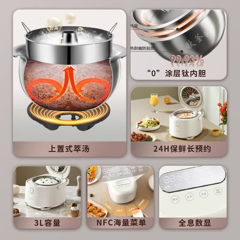 亚摩斯AS-FB309T电饭煲图片