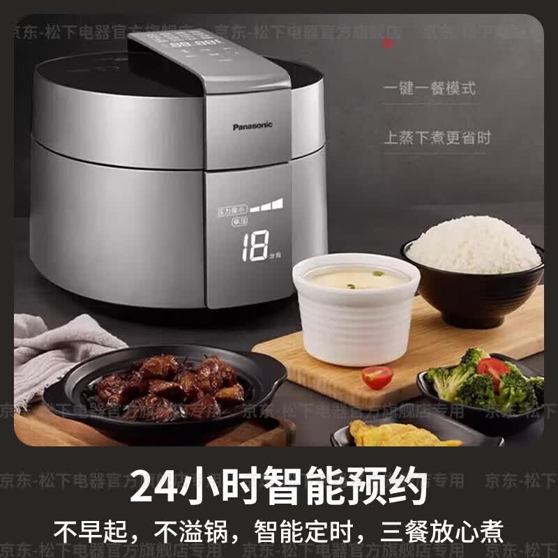 松下SR-PE502-S电饭煲图片