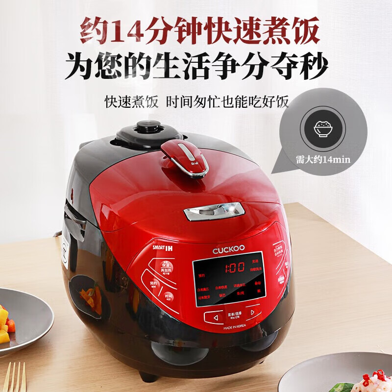 福库CRP-HP0660SR/H电饭煲图片