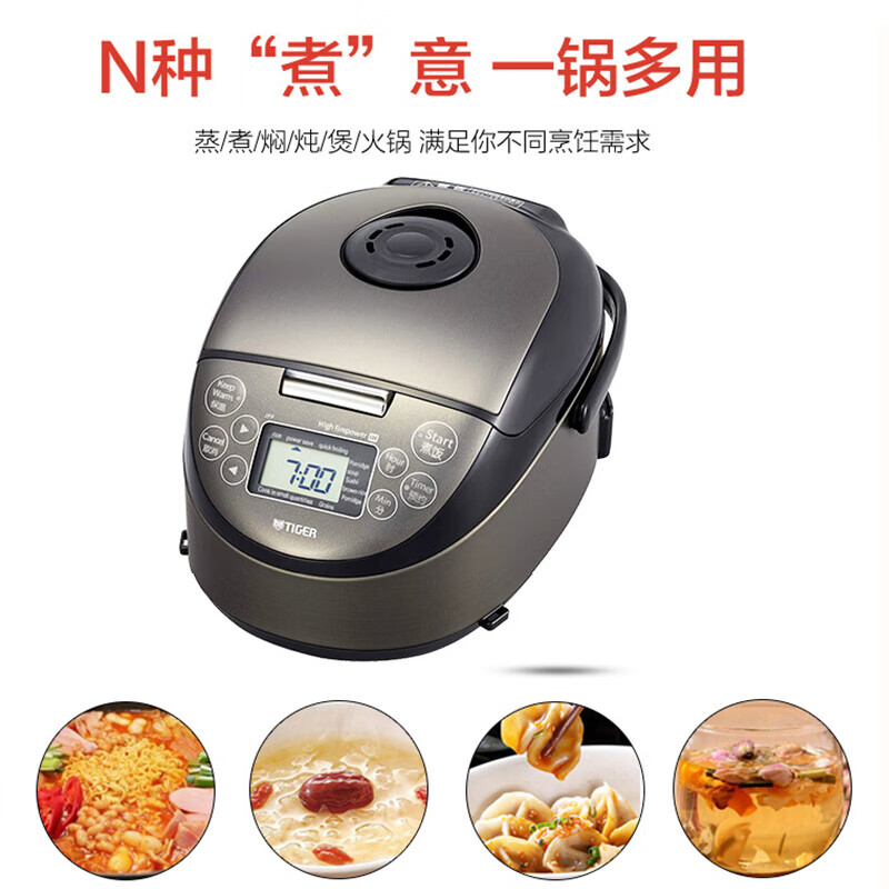 虎牌JPF-A55W-KZ电饭煲图片