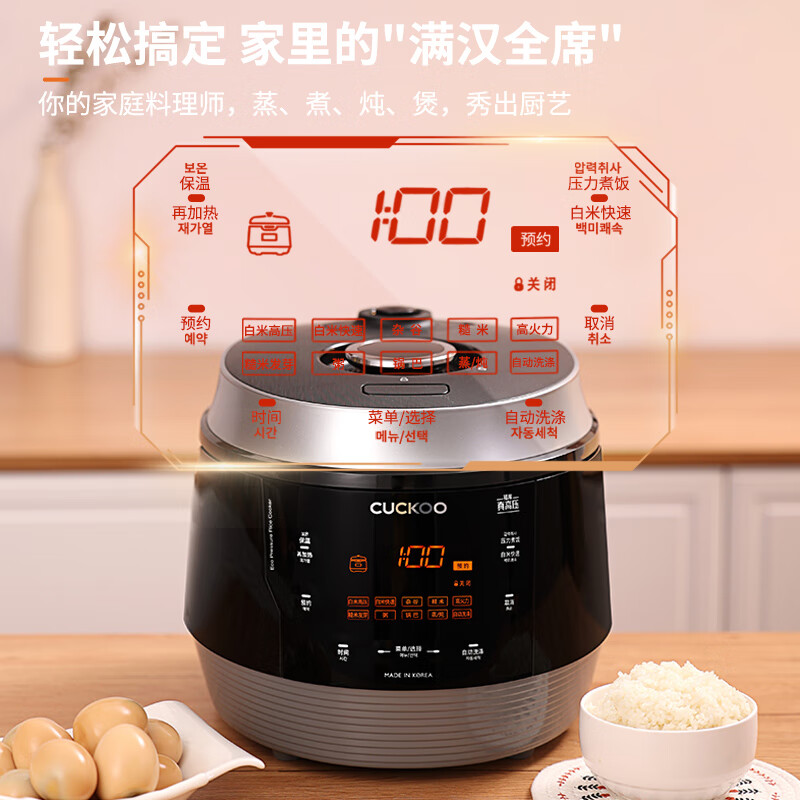 福库CRP-Q1050FS电饭煲图片