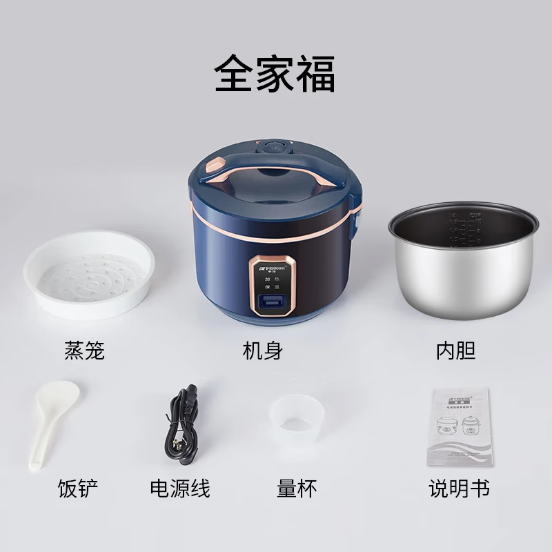 半球MW-R40C5B电饭煲图片