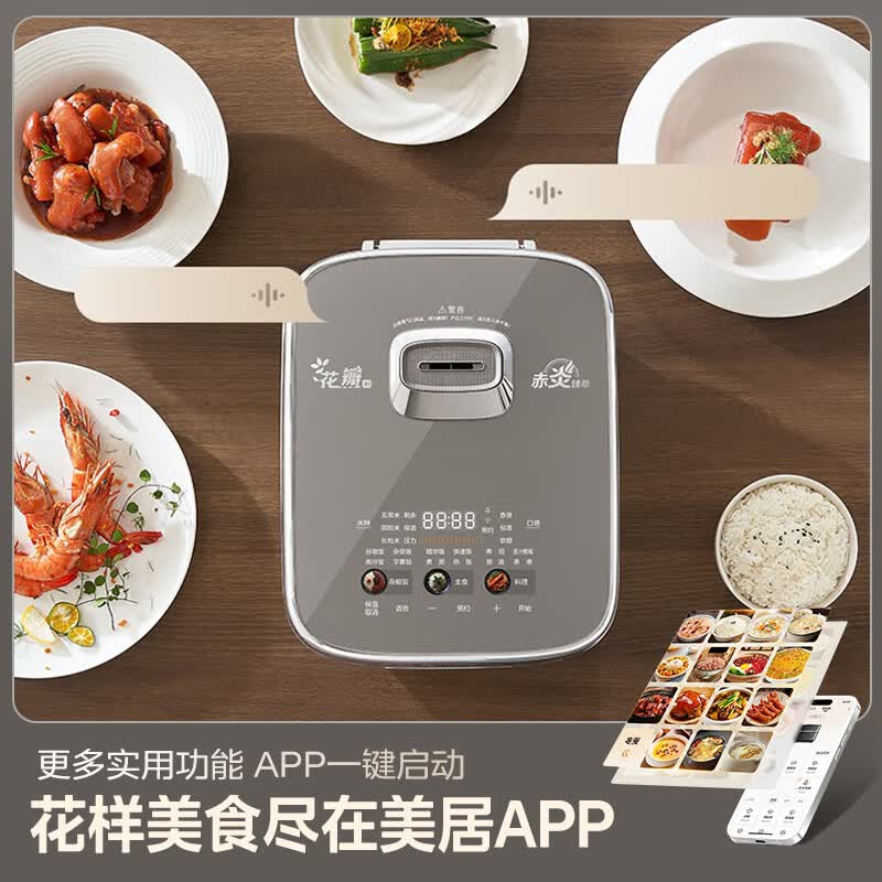美的MB-G3电饭煲图片