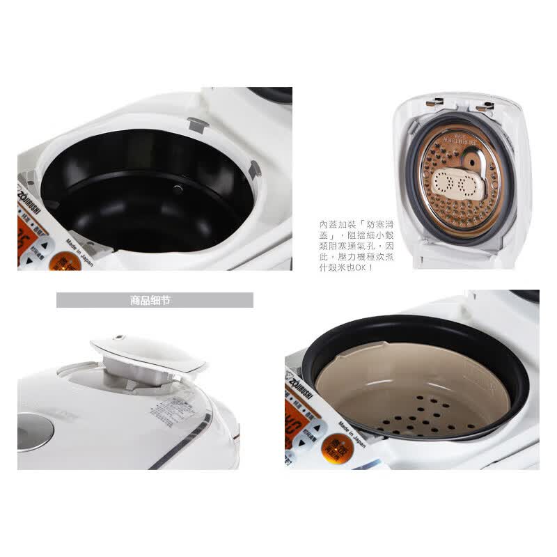 象印NP-NCH18C电饭煲图片