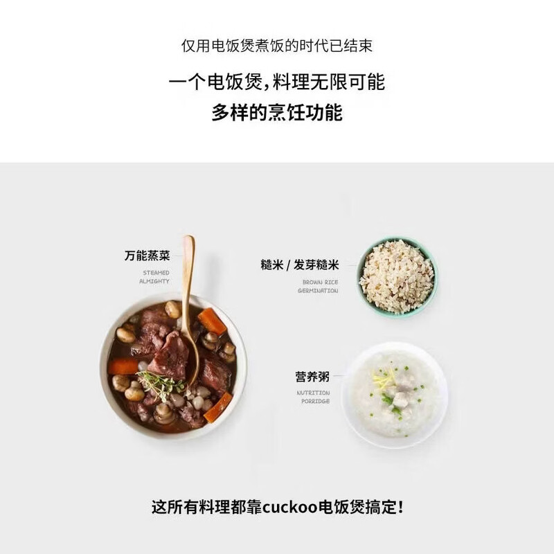 福库CRP-HUF10BS电饭煲图片