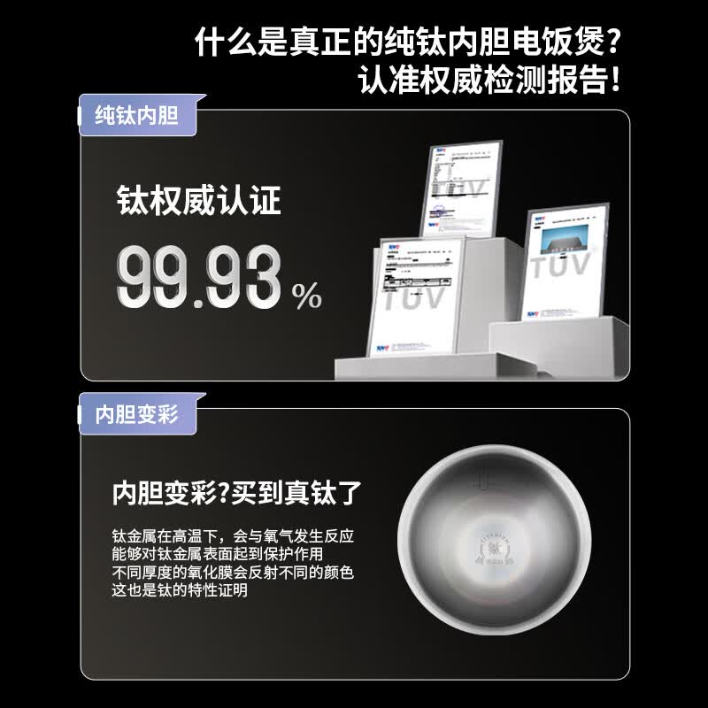 亚摩斯AS-IH30S(Ti)电饭煲图片
