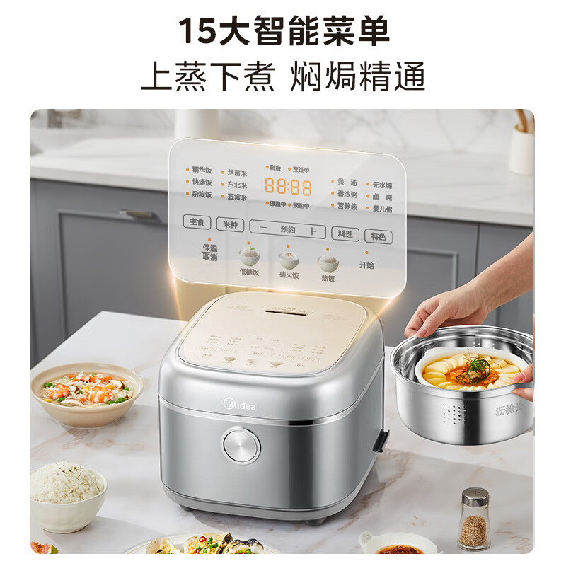 美的MB-4E07LS电饭煲图片