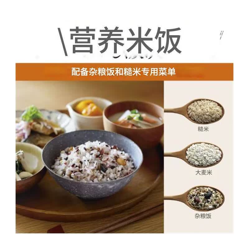 象印NP-RU05-BZ电饭煲图片
