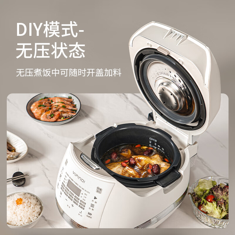 膳美师EPC6501W电饭煲图片