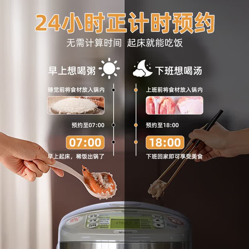 象印NP-HLH18-XA电饭煲图片