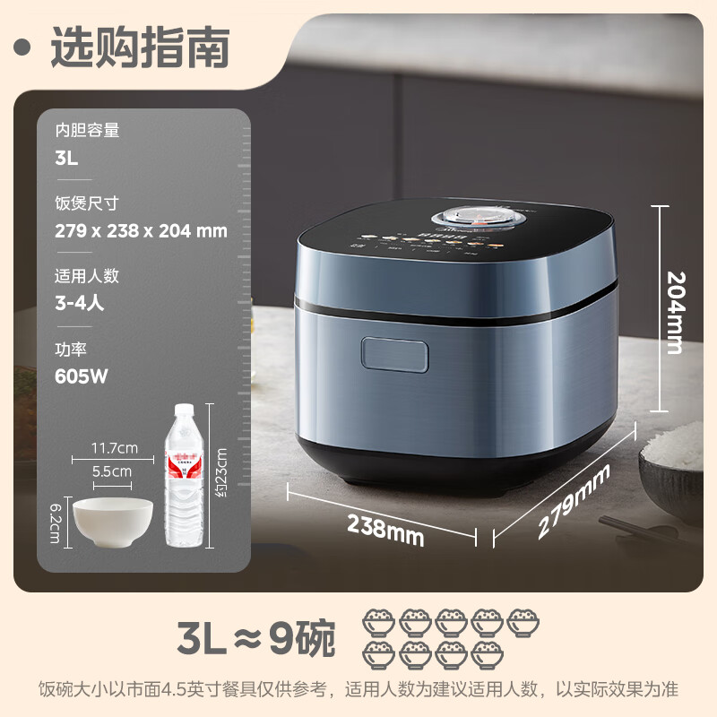 美的MB-RE352电饭煲图片
