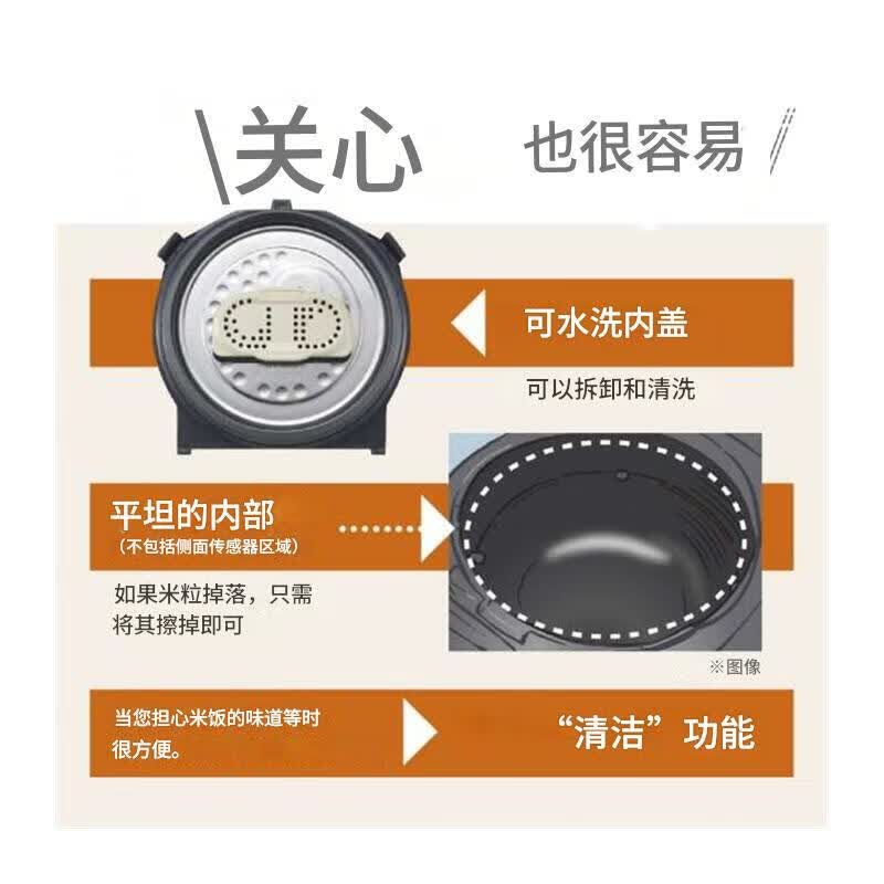 象印NP-RU05-BZ电饭煲图片