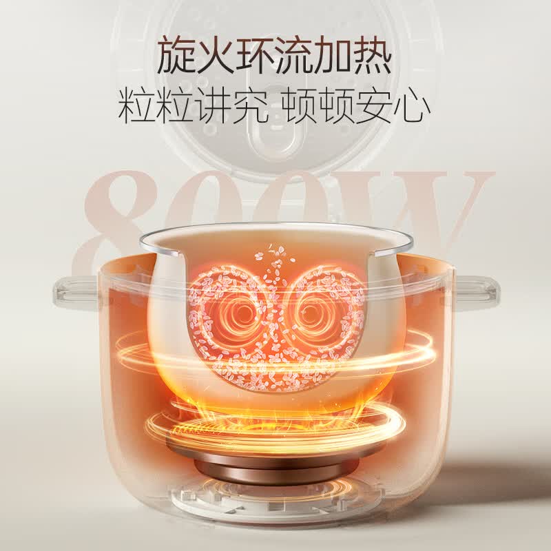 摩飞MR8502电饭煲图片