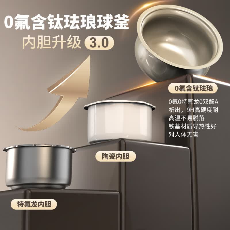 利仁FB-D3568电饭煲图片