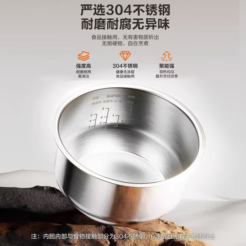 苏泊尔30FC2157S电饭煲图片
