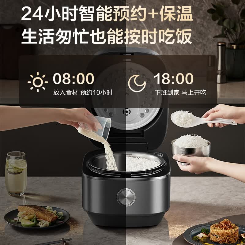 爱仕达AR-F20I572电饭煲图片