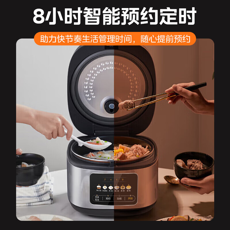 美的MB-RE529电饭煲图片