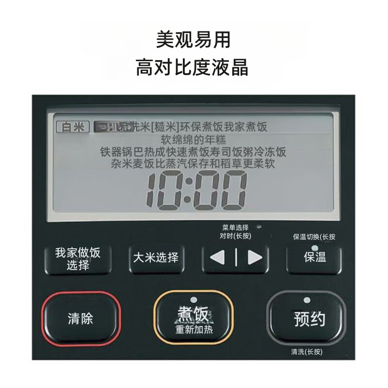 象印NW-JY18-BA电饭煲图片