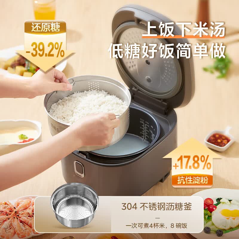 美的 MB-4E63L电饭煲图片