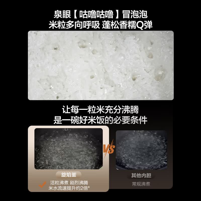 苏泊尔SF40Q51电饭煲图片
