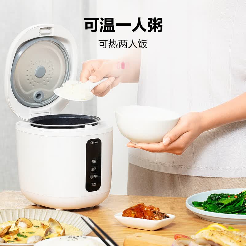 美的MB-FB08M301电饭煲图片