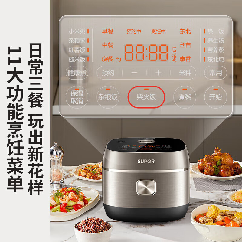苏泊尔SF30HC1912电饭煲图片