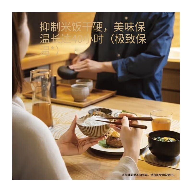 象印NW-CA10-BA电饭煲图片