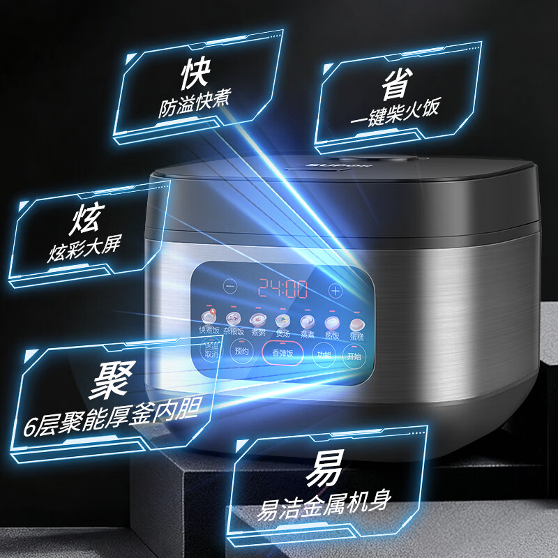苏泊尔SF40FC0156电饭煲图片