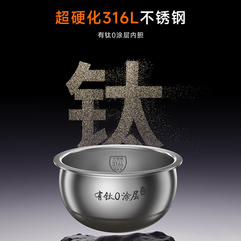 九阳40N1U Pro Max电饭煲图片