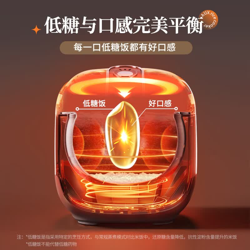 奥克斯VK-304F5电饭煲图片