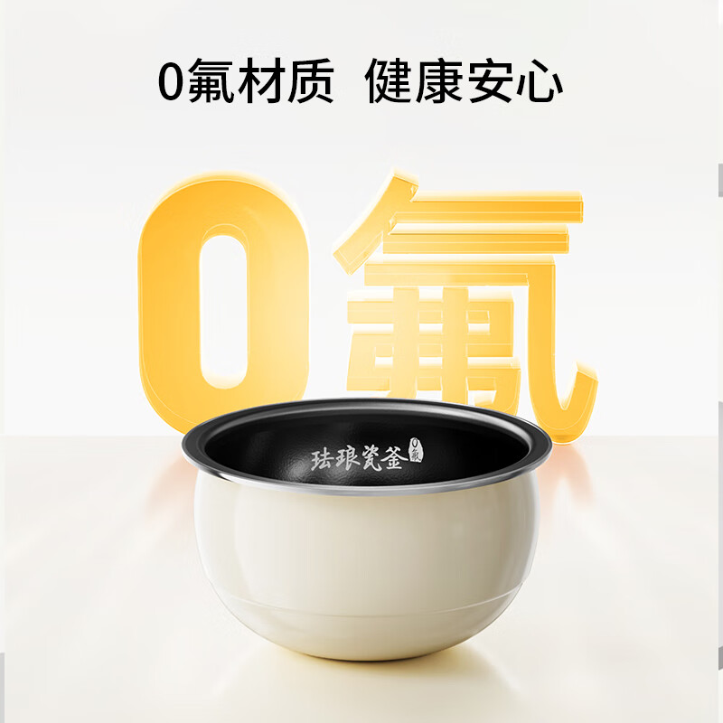 九阳F-30NF02电饭煲图片