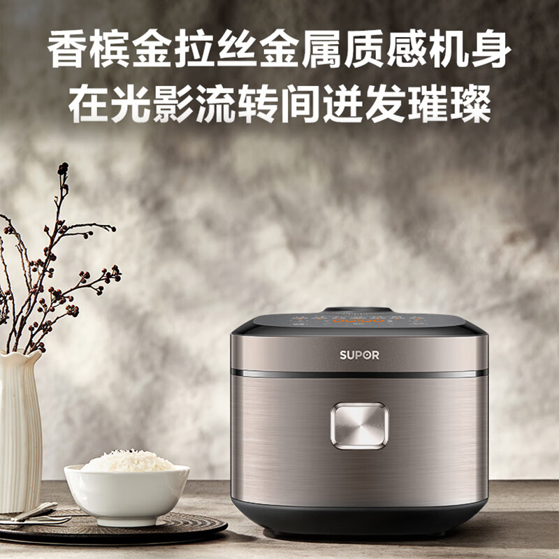 苏泊尔F50H2031电饭煲图片