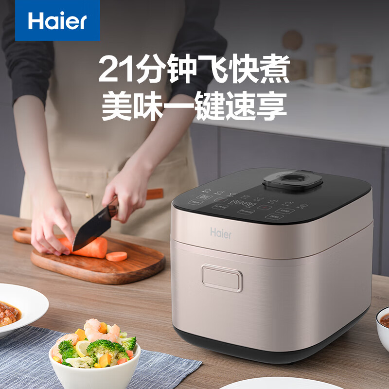 海尔HRC-PC2C4030电饭煲图片