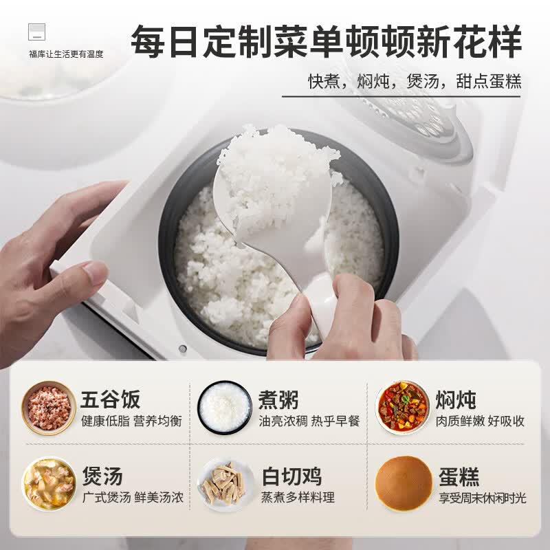 福库CR-0410MW电饭煲图片