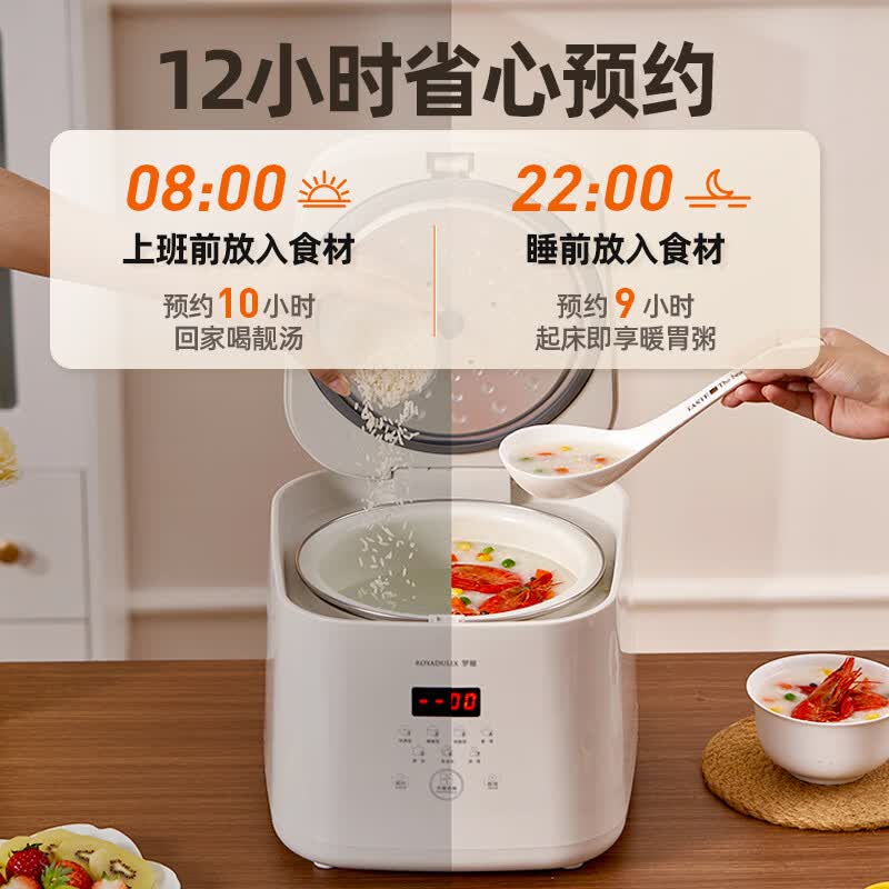 罗娅DC5电饭煲图片
