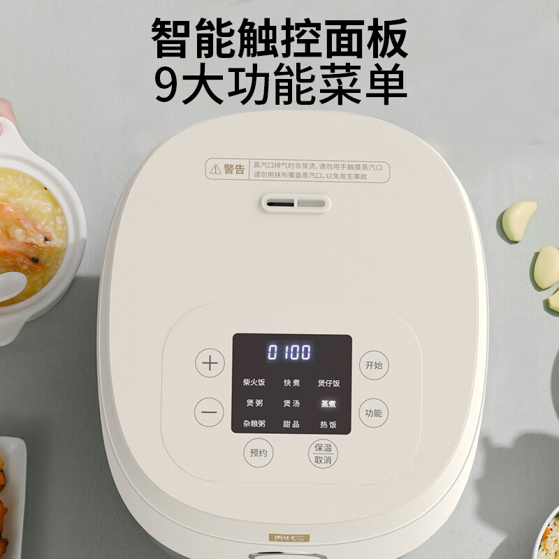 利仁FB-D3565电饭煲图片