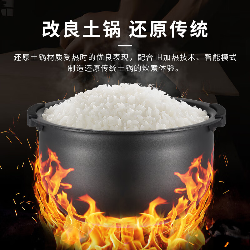 虎牌JPT-H18C电饭煲图片