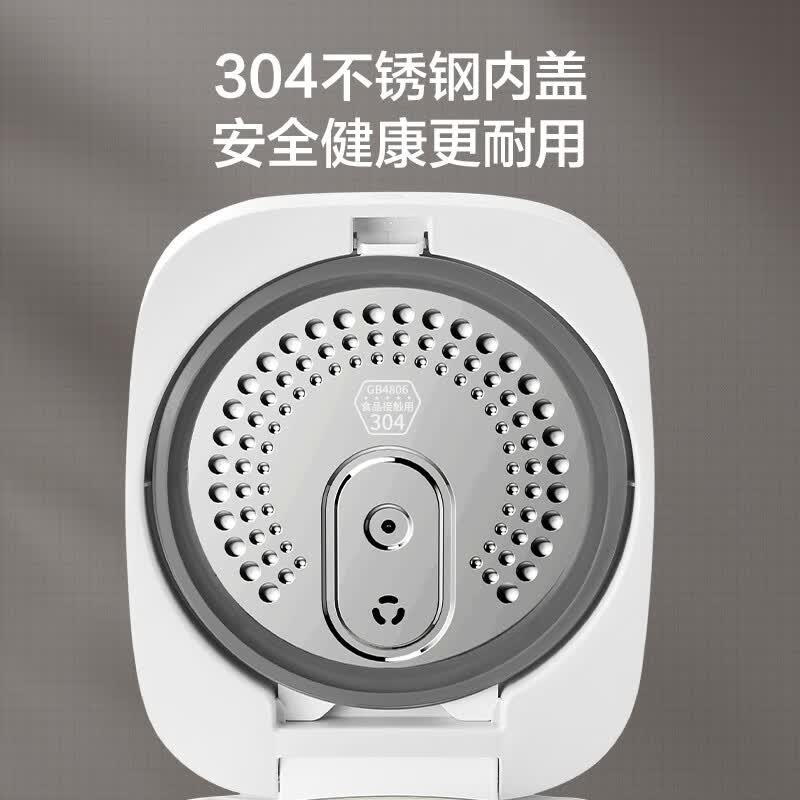京东京造JZRC30D49-C电饭煲图片