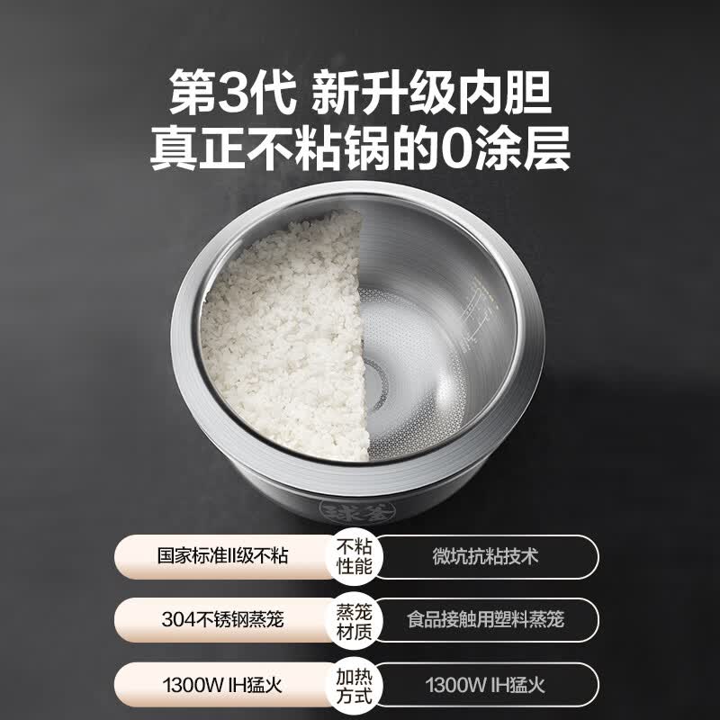 苏泊尔SF40HC3974电饭煲图片