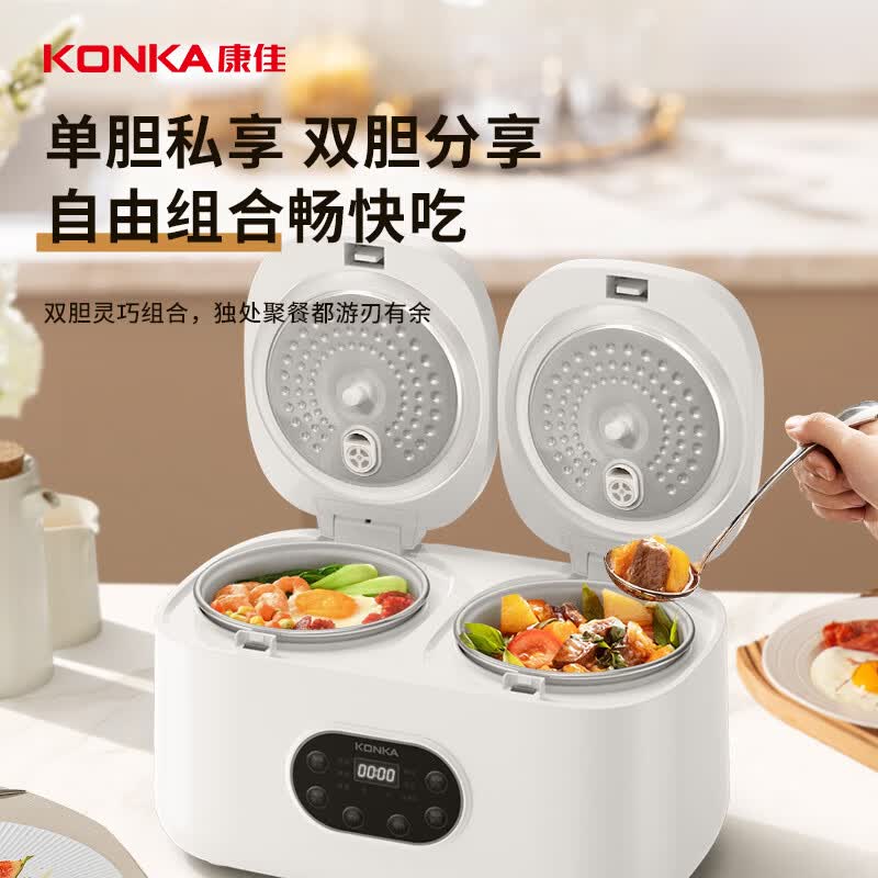 康佳KDFB-4020E-W电饭煲图片