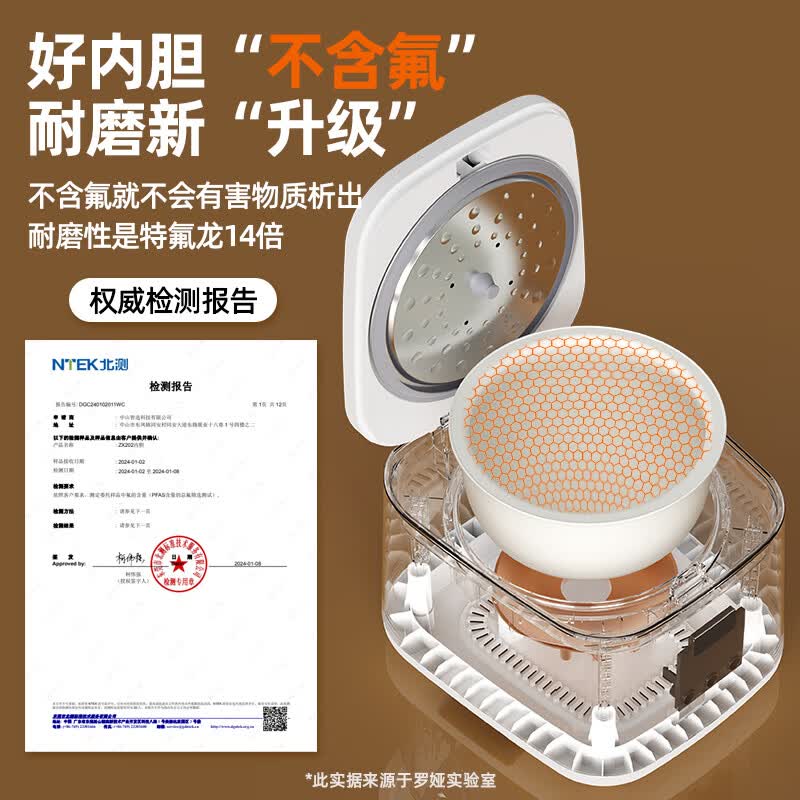 罗娅DC5电饭煲图片