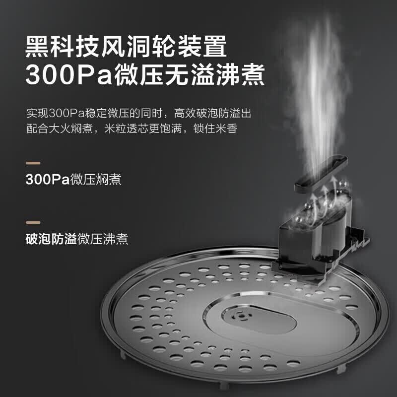 美的MB-AFB40C8电饭煲图片