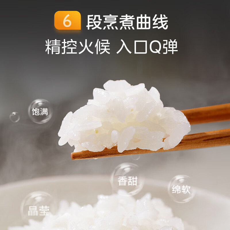 美的MB-RA577电饭煲图片