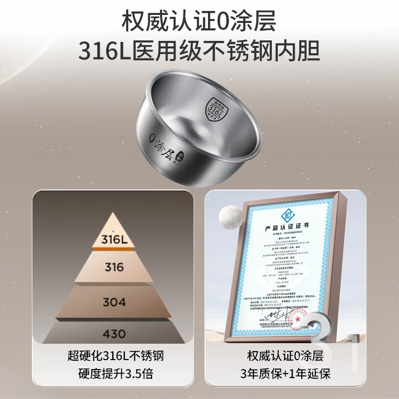 九阳40N7S电饭煲图片