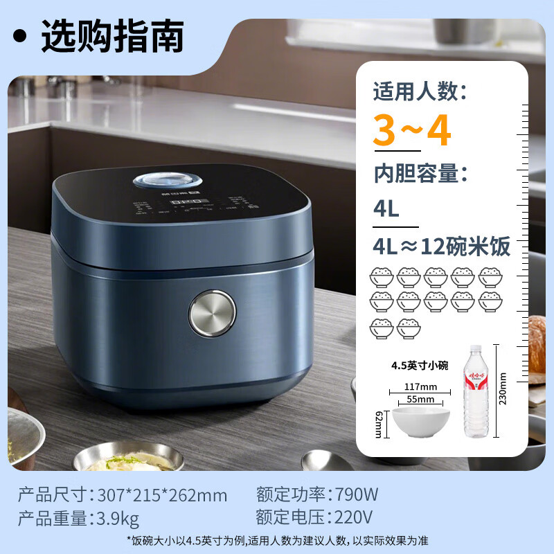 康巴赫KFX-B40电饭煲图片
